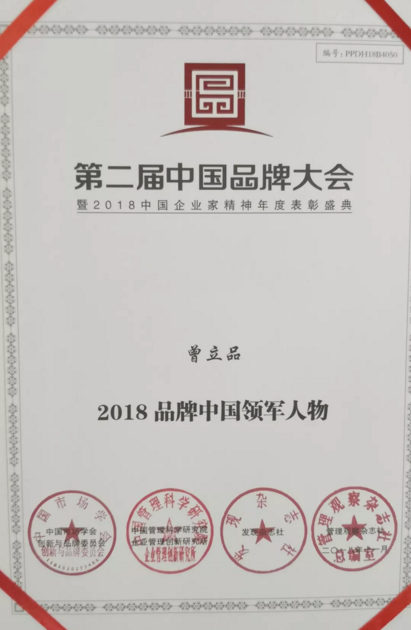 QQ图片20181229162356.png