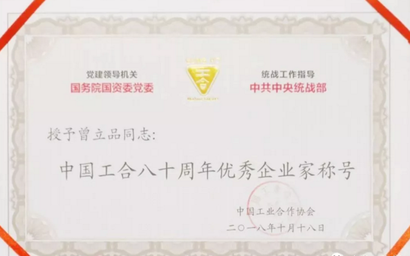QQ图片20181229162424.png
