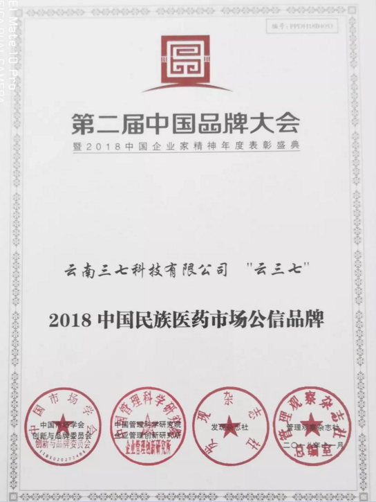 QQ图片20181229162454.png